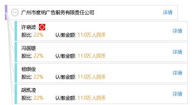 廣州市度納廣告服務(wù)有限責(zé)任公司 專業(yè)廣告服務(wù)解決方案