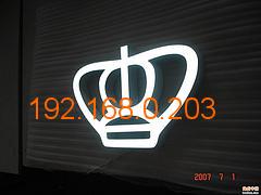 福建吸塑字制作 可信賴的樹脂字加工品質(zhì)與價格指南