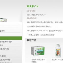 科學看待營養補充劑 關于小麥芽胚油膠囊與信息咨詢服務