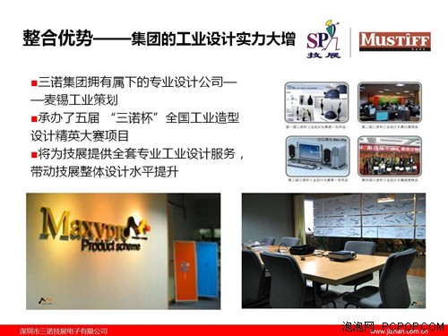 “鋼”顯本色！技展彩鋼機(jī)箱發(fā)布會(huì) 專(zhuān)業(yè)設(shè)計(jì)服務(wù)的科技盛宴