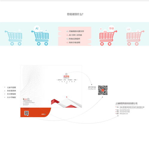 廣告設(shè)計(jì)包年服務(wù)經(jīng)濟(jì)套餐 為品牌打造的性?xún)r(jià)比優(yōu)選