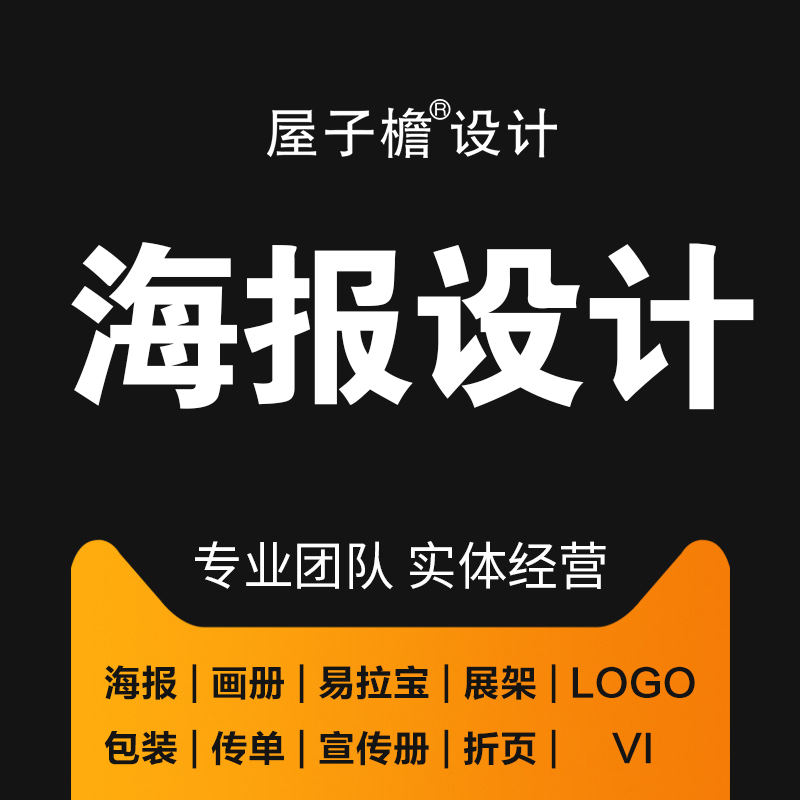 海報設(shè)計 從視覺沖擊到品牌敘事的專業(yè)藝術(shù)